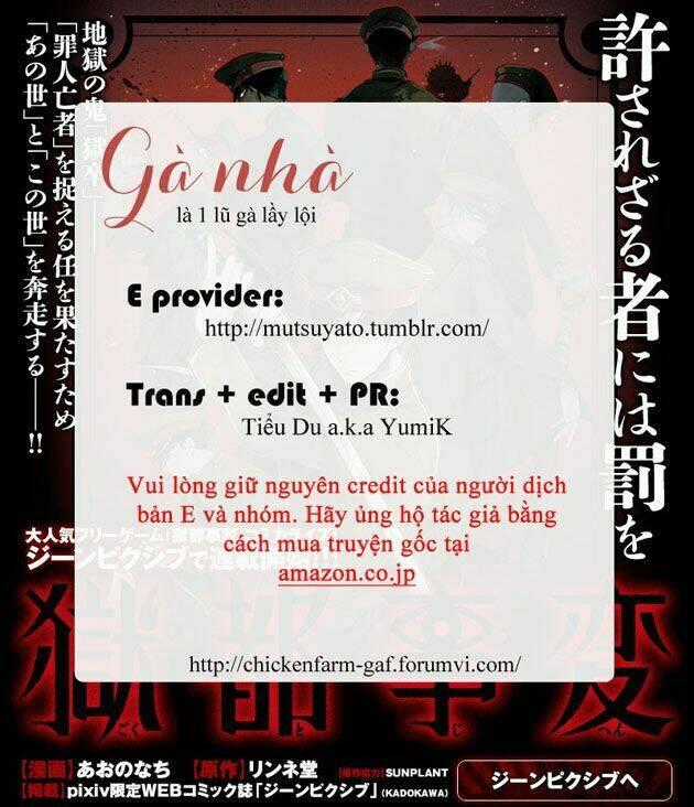 Gokuto Jihen - Chapter 13 - Trang 26