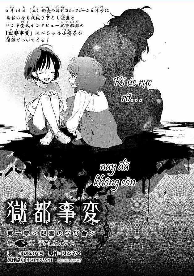 Gokuto Jihen - Chapter 14 - Trang 1