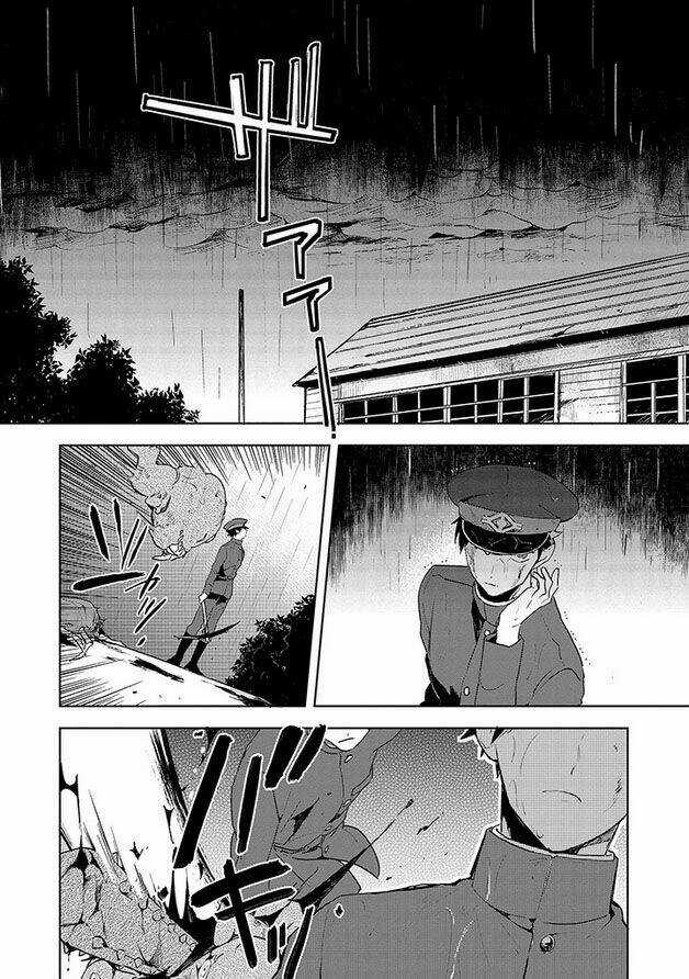 Gokuto Jihen - Chapter 14 - Trang 14