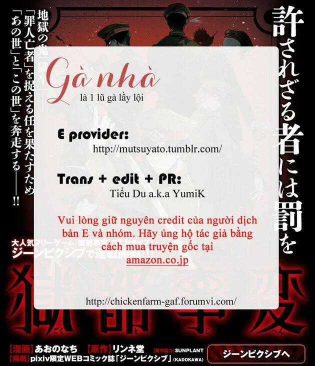 Gokuto Jihen - Chapter 14 - Trang 26