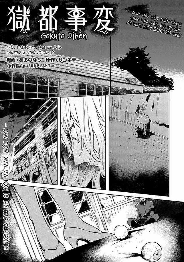 Gokuto Jihen - Chapter 2 - Trang 1