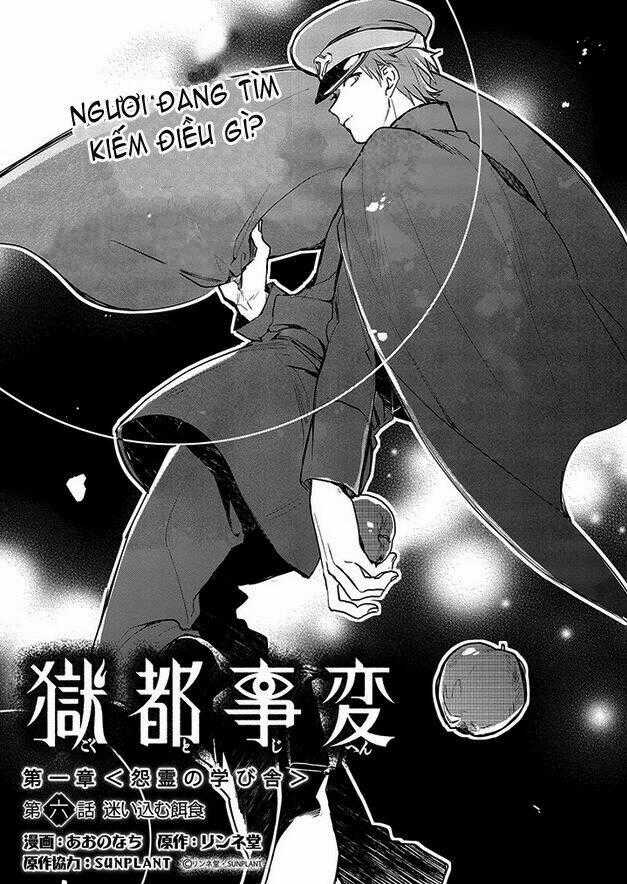 Gokuto Jihen - Chapter 6 - Trang 1