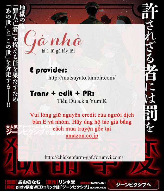 Gokuto Jihen - Chapter 6 - Trang 18