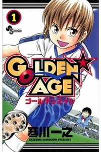 Đọc truyện Golden Age