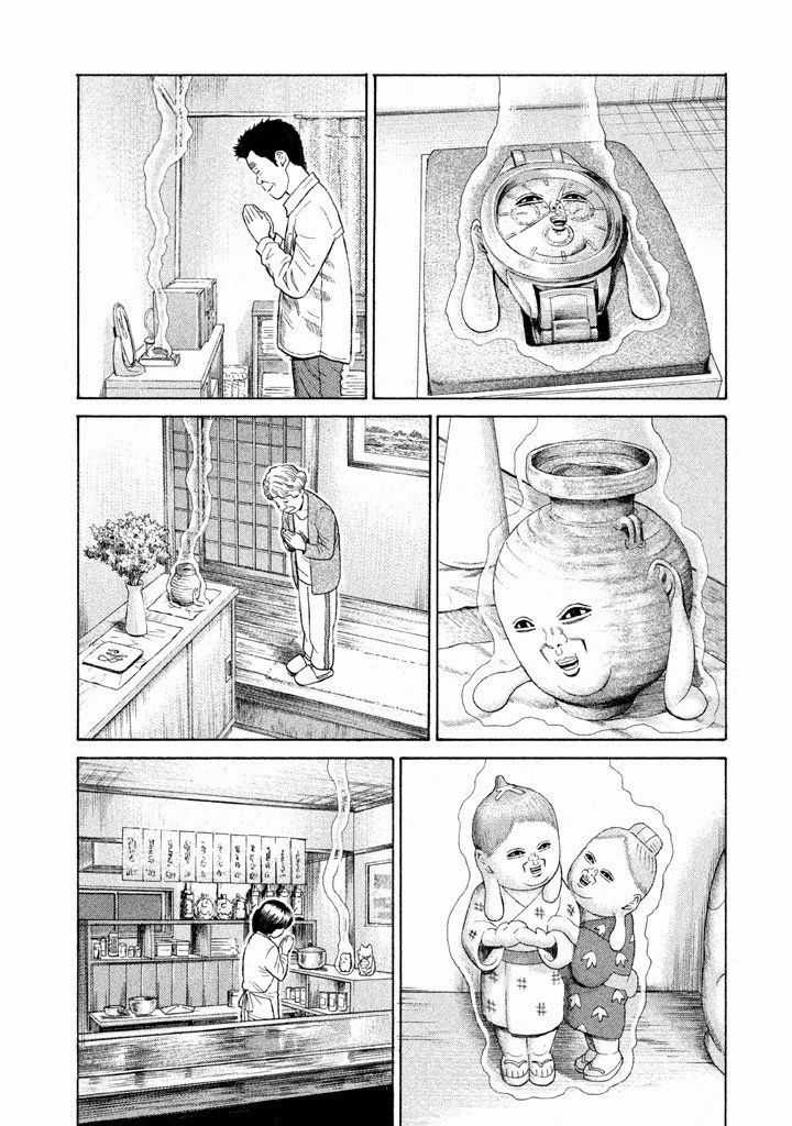 Golden Gold - Chapter 10 - Trang 23