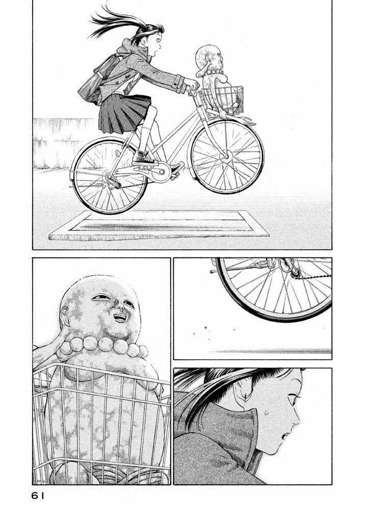 Golden Gold - Chapter 2 - Trang 8