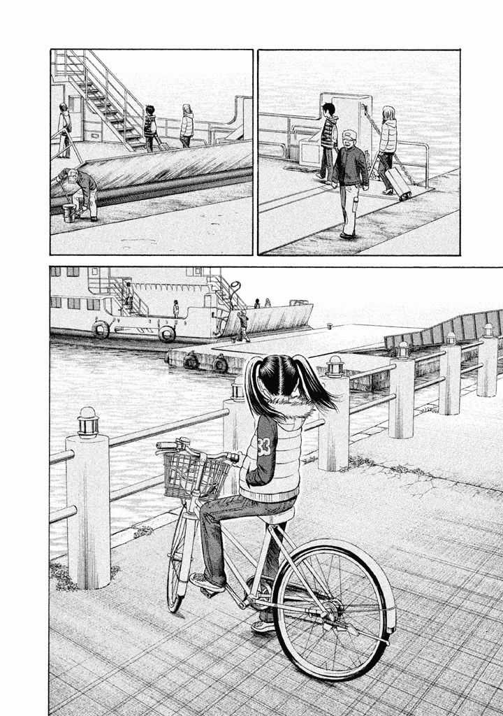 Golden Gold - Chapter 6 - Trang 11