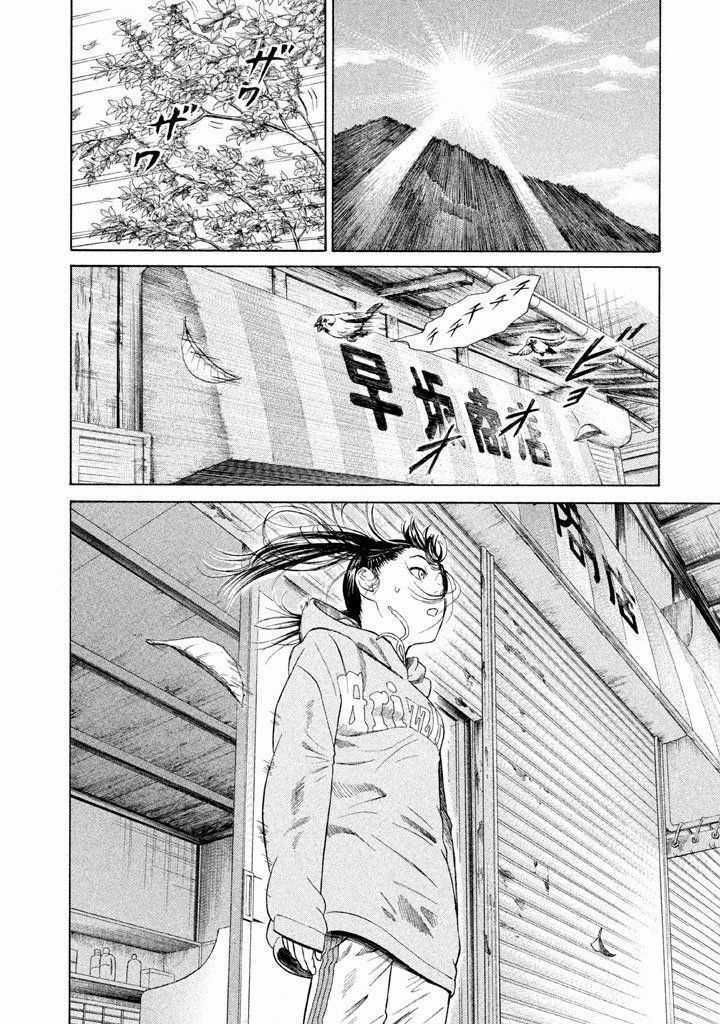 Golden Gold - Chapter 7 - Trang 29