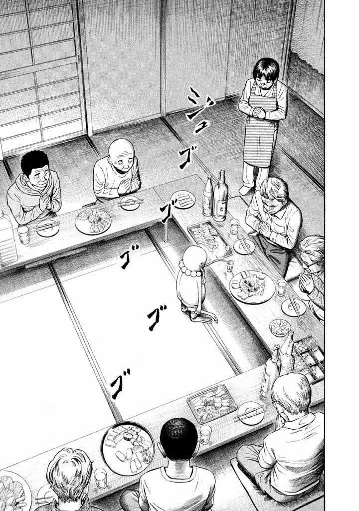 Golden Gold - Chapter 8 - Trang 25