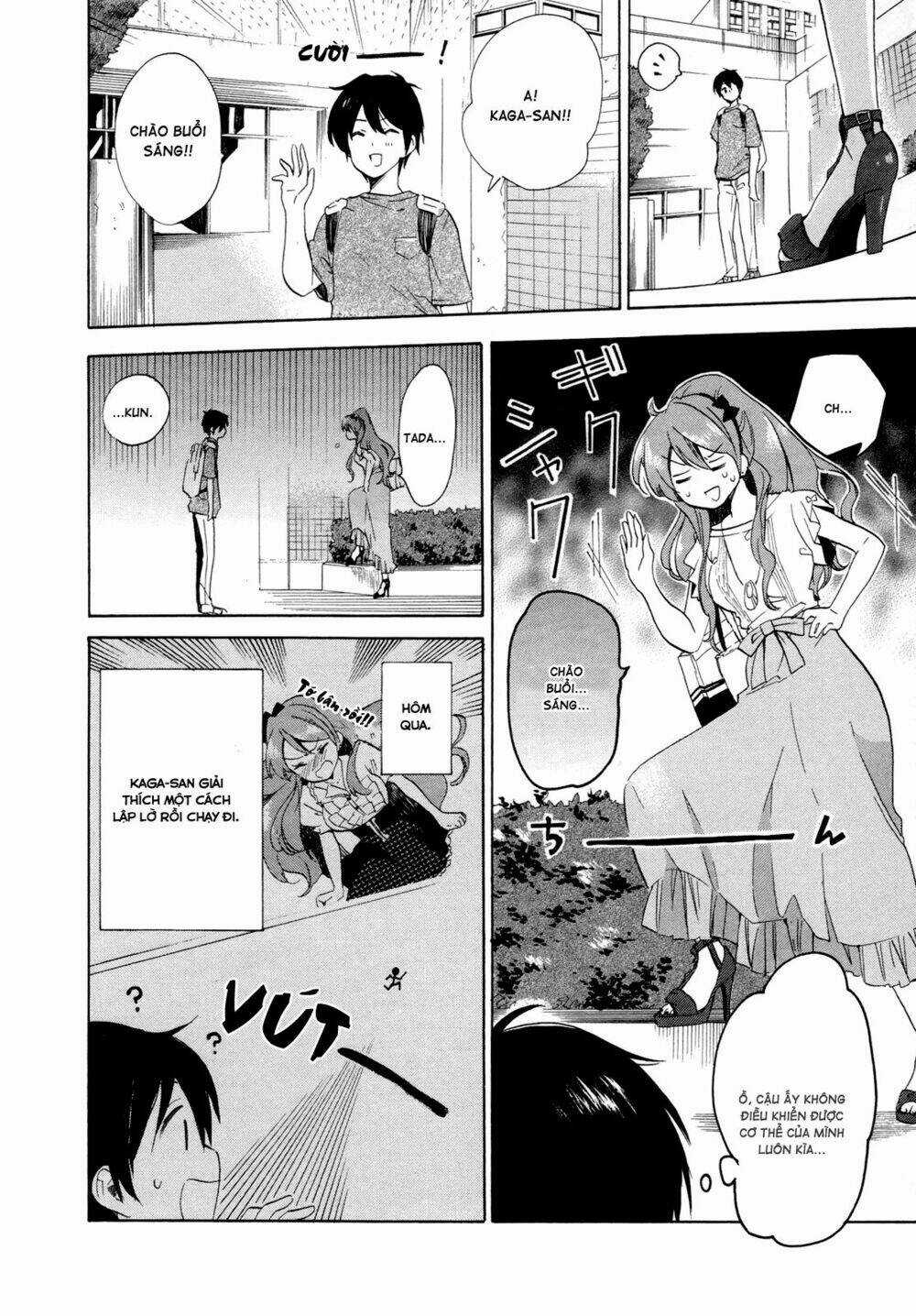 Golden Time (Umechazuke) - Chapter 16 - Trang 3