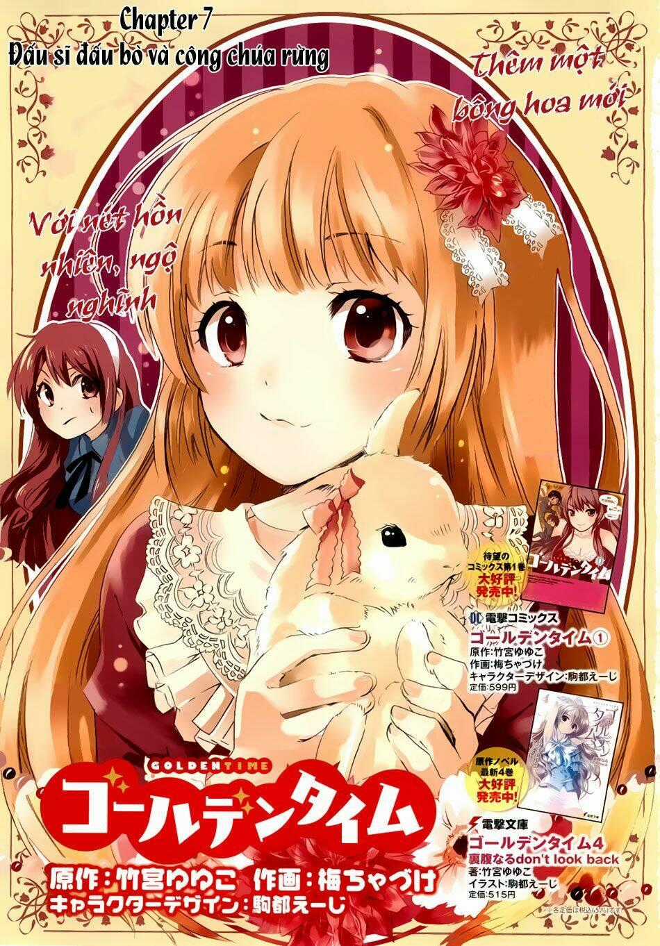 Golden Time (Umechazuke) - Chapter 7 - Trang 1