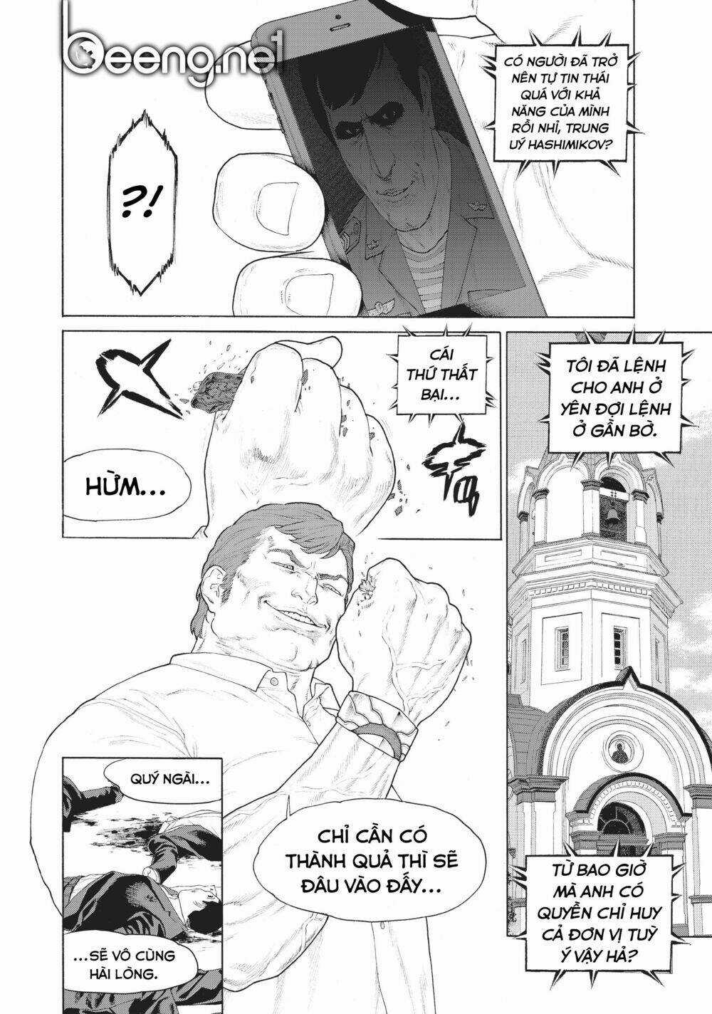 Golosseum - Chapter 1.1 - Trang 26