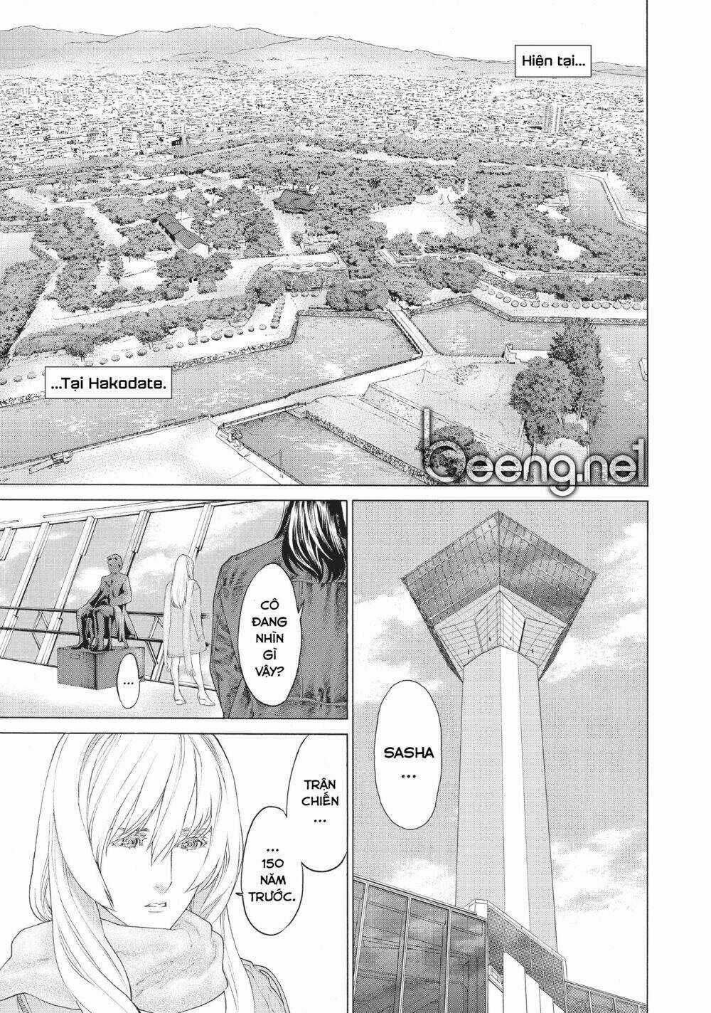 Golosseum - Chapter 1.1 - Trang 4