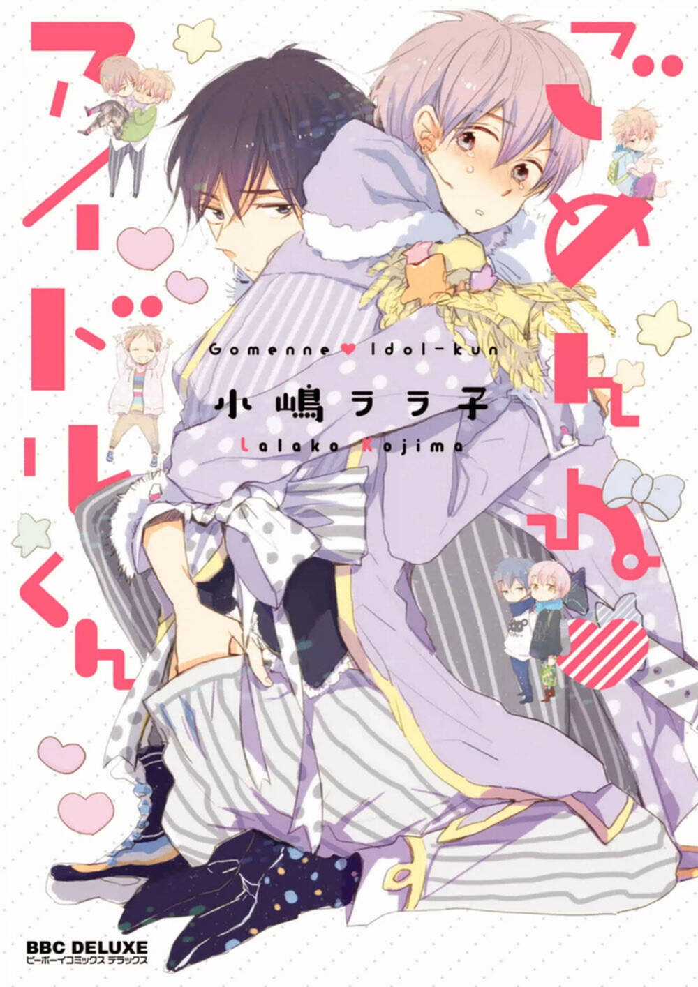 Gomen Ne Idol-Kun! - Chapter 6 - Trang 1