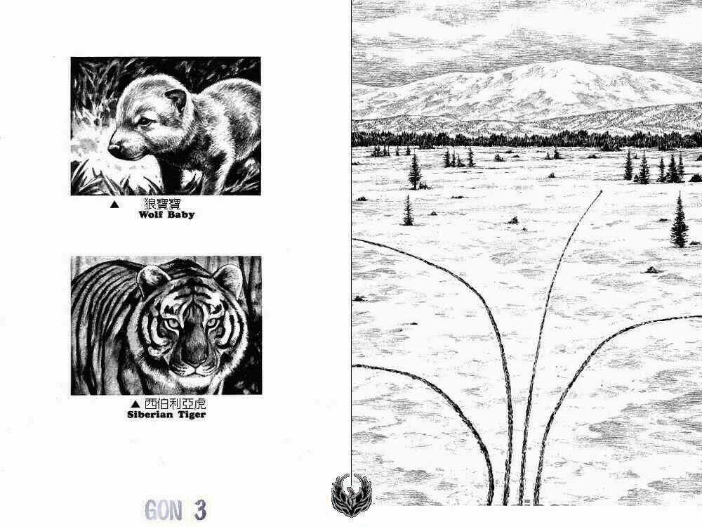 Gon - Chapter 12 - Trang 16