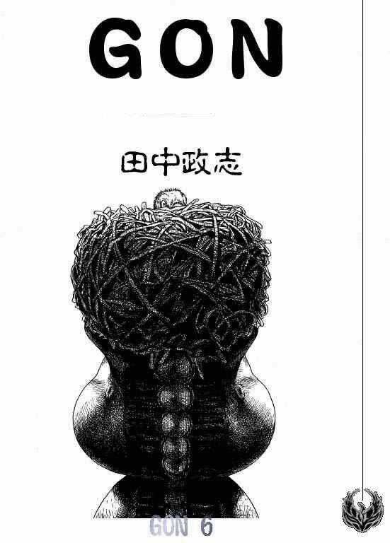 Gon - Chapter 17 - Trang 1