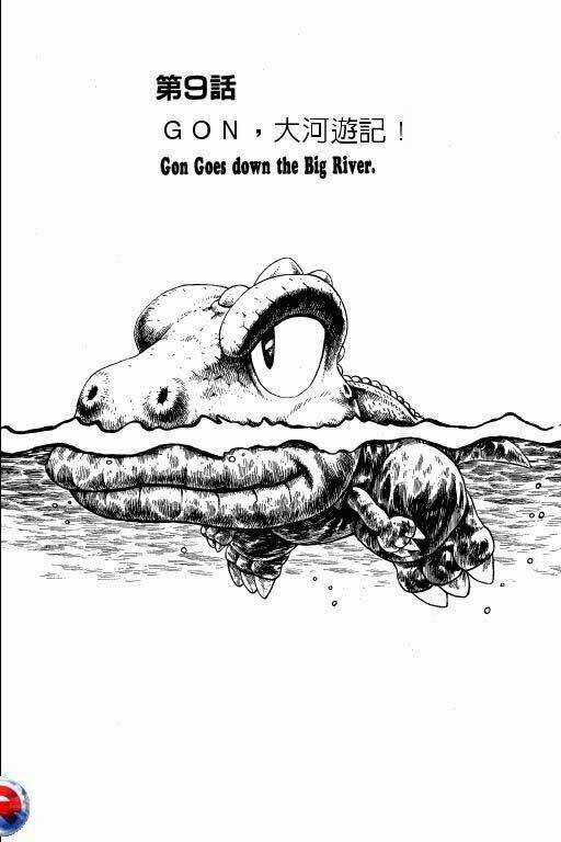 Gon - Chapter 3 - Trang 7