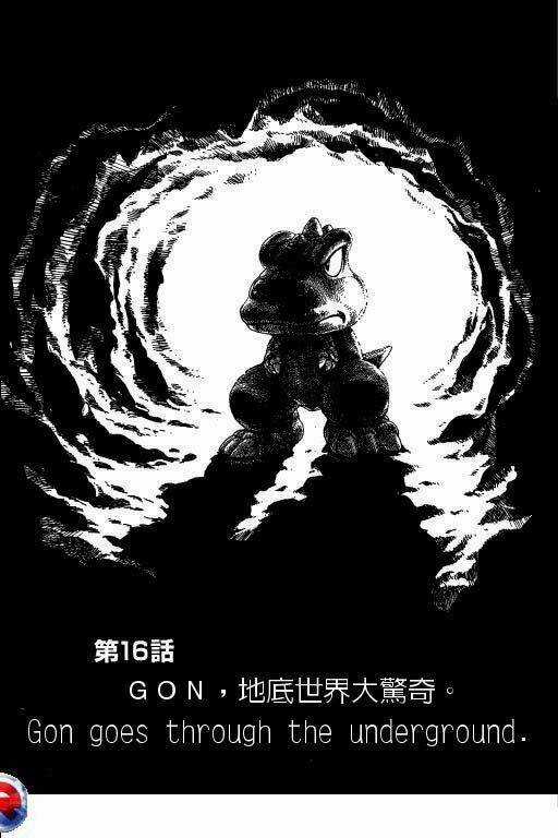 Gon - Chapter 5 - Trang 7