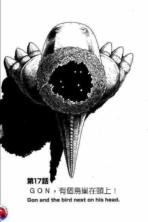 Gon - Chapter 6 - Trang 4