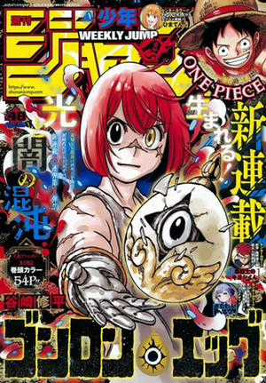 Đọc truyện Gonron Egg