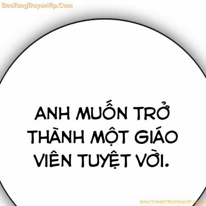 Goo Sera - Chapter 1.5 - Trang 131