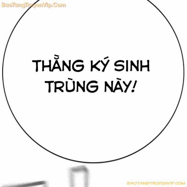 Goo Sera - Chapter 1.5 - Trang 154