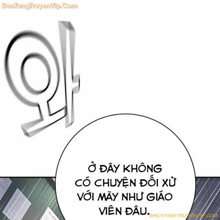 Goo Sera - Chapter 1.5 - Trang 160