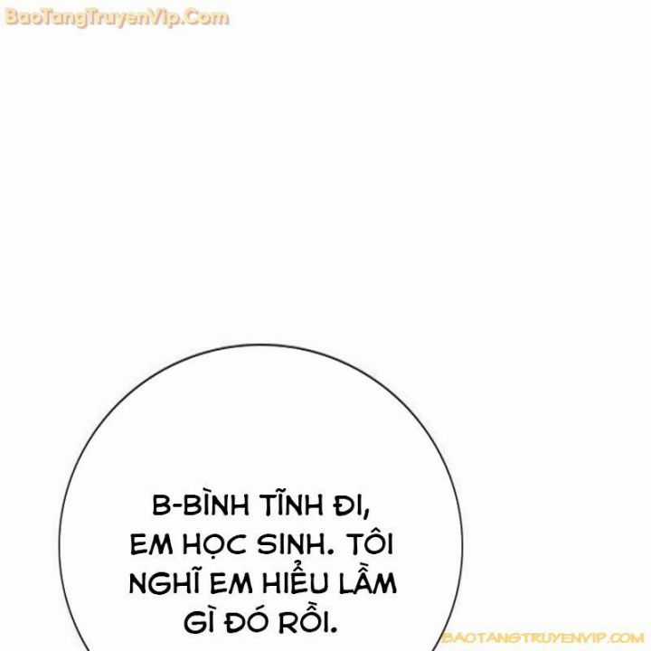 Goo Sera - Chapter 1.5 - Trang 166