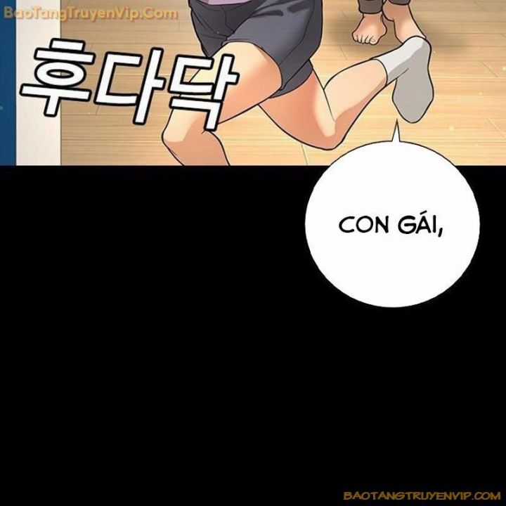 Goo Sera - Chapter 1.5 - Trang 20