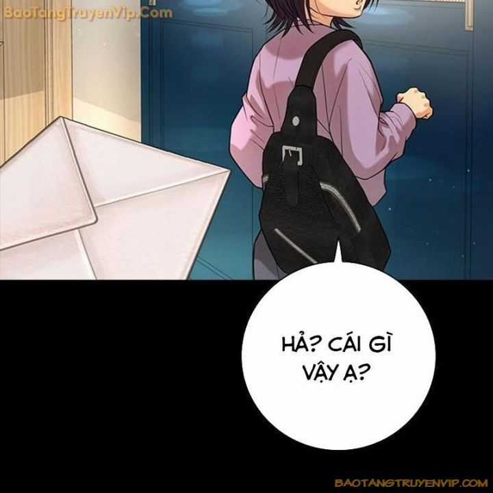 Goo Sera - Chapter 1.5 - Trang 22