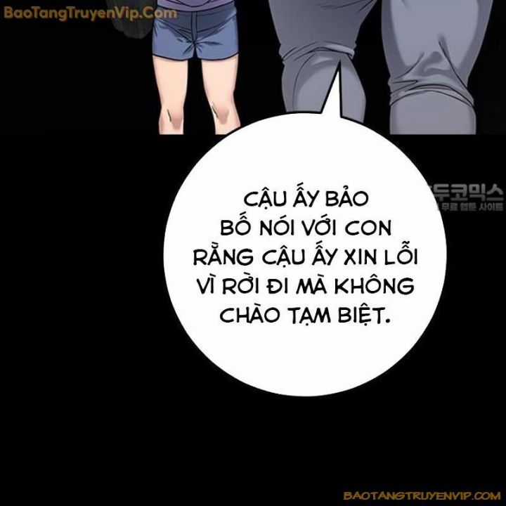 Goo Sera - Chapter 1.5 - Trang 32