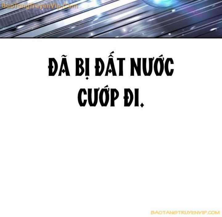 Goo Sera - Chapter 1.5 - Trang 39