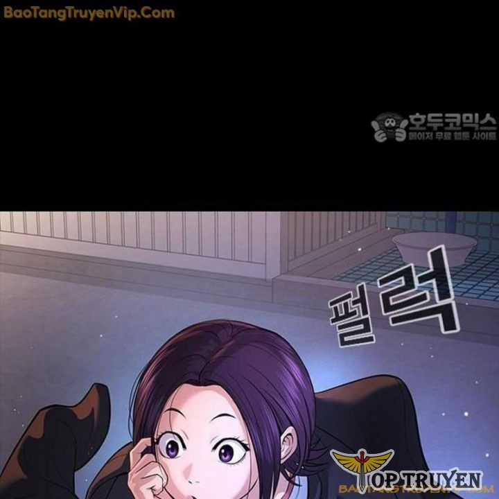 Goo Sera - Chapter 1.5 - Trang 5