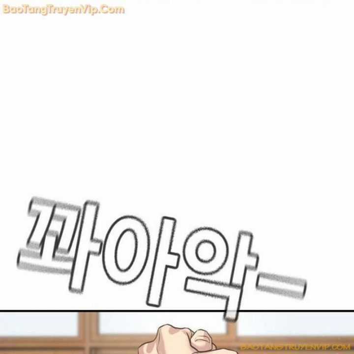 Goo Sera - Chapter 1.5 - Trang 42