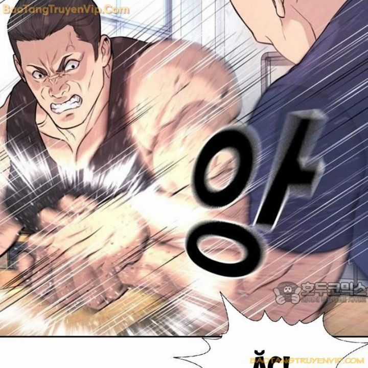 Goo Sera - Chapter 1.5 - Trang 51