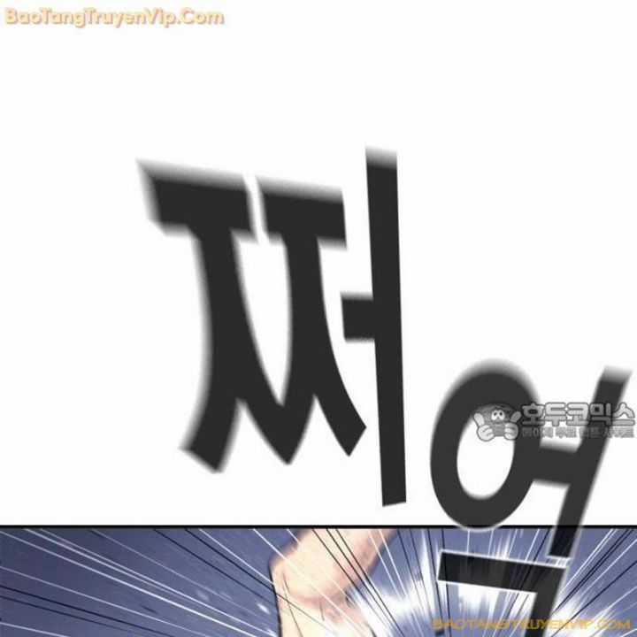 Goo Sera - Chapter 1.5 - Trang 55