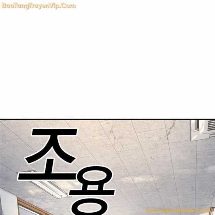 Goo Sera - Chapter 1.5 - Trang 69