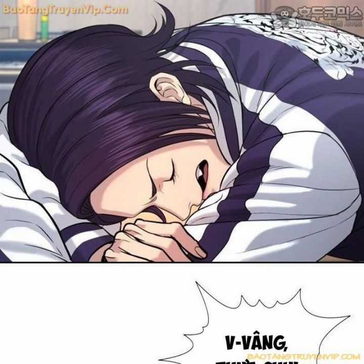 Goo Sera - Chapter 1.5 - Trang 75