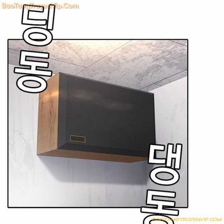 Goo Sera - Chapter 1.5 - Trang 77