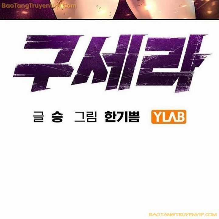 Goo Sera - Chapter 1 - Trang 26