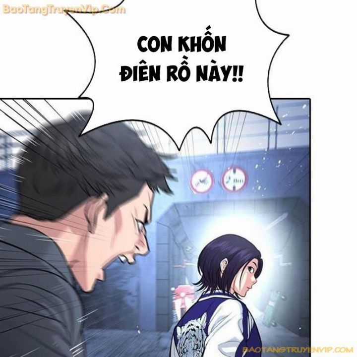 Goo Sera - Chapter 1 - Trang 82