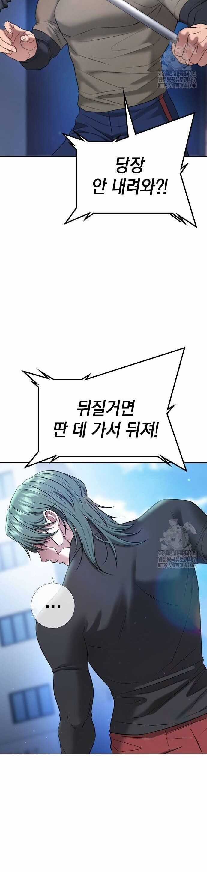 Goo Sera - Chapter 13 - Trang 12