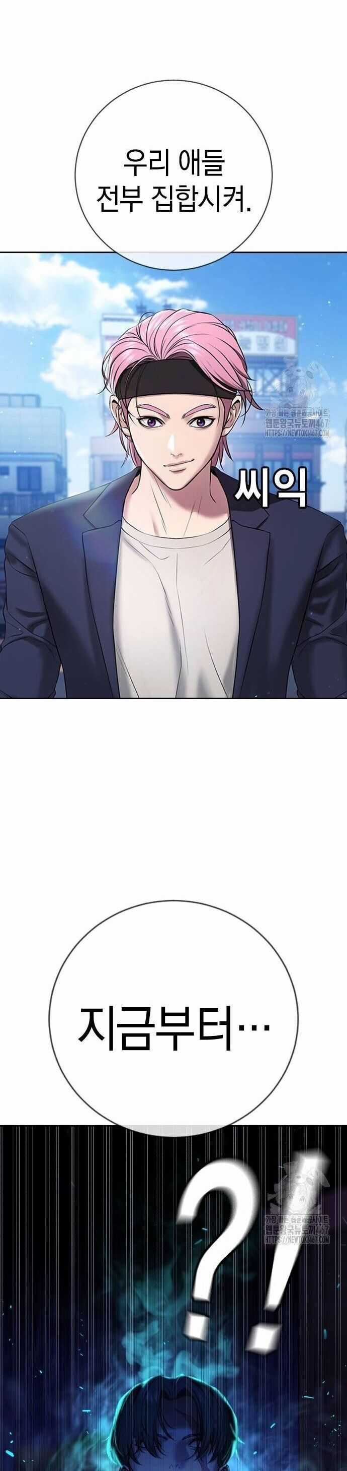 Goo Sera - Chapter 13 - Trang 14