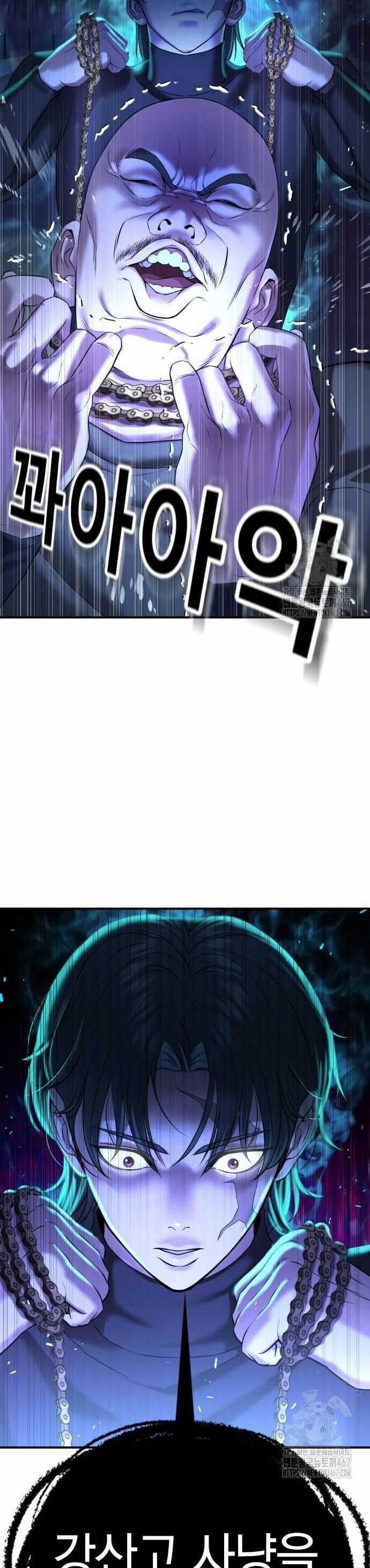 Goo Sera - Chapter 13 - Trang 15