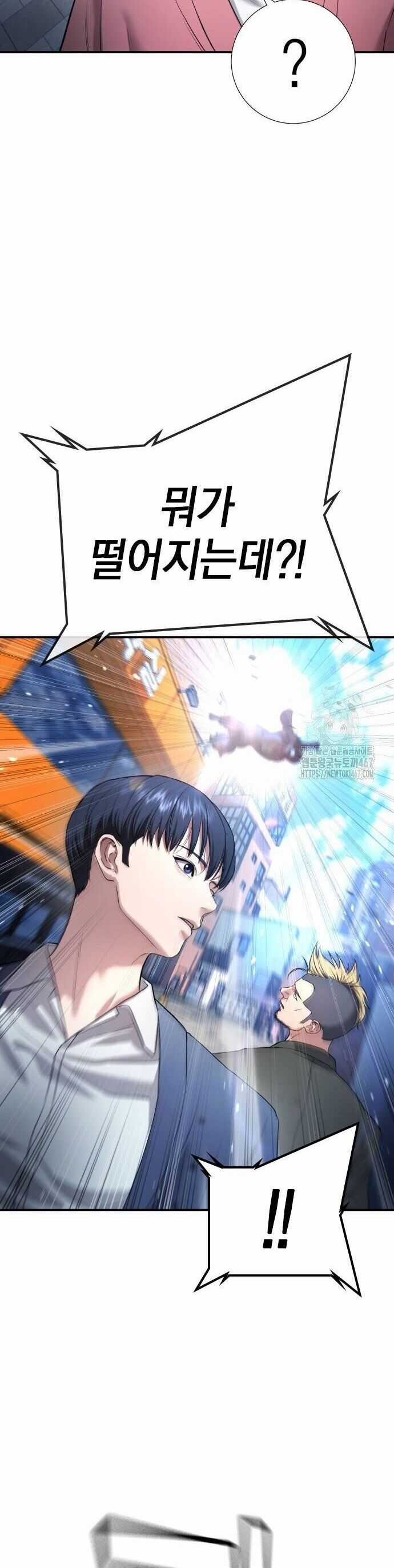 Goo Sera - Chapter 13 - Trang 4