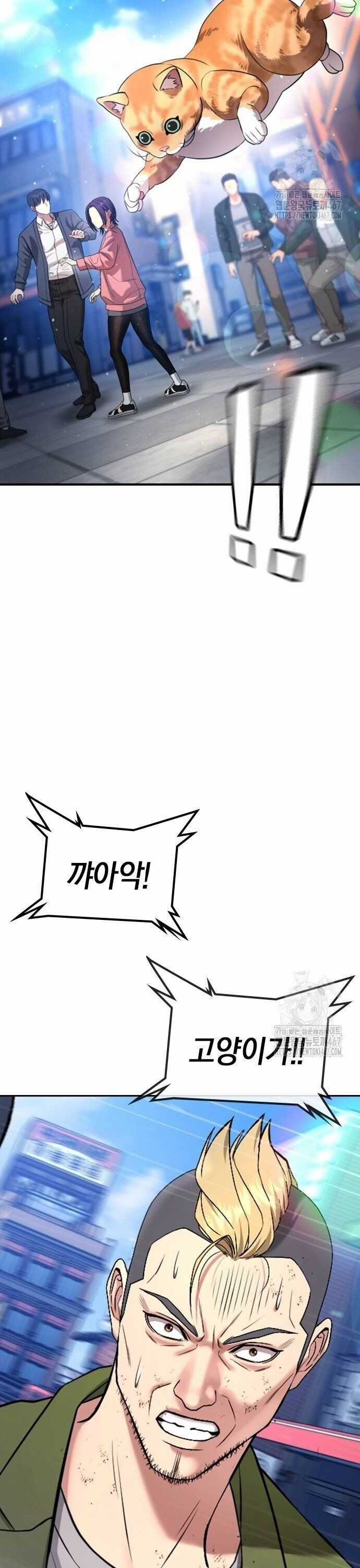 Goo Sera - Chapter 13 - Trang 6