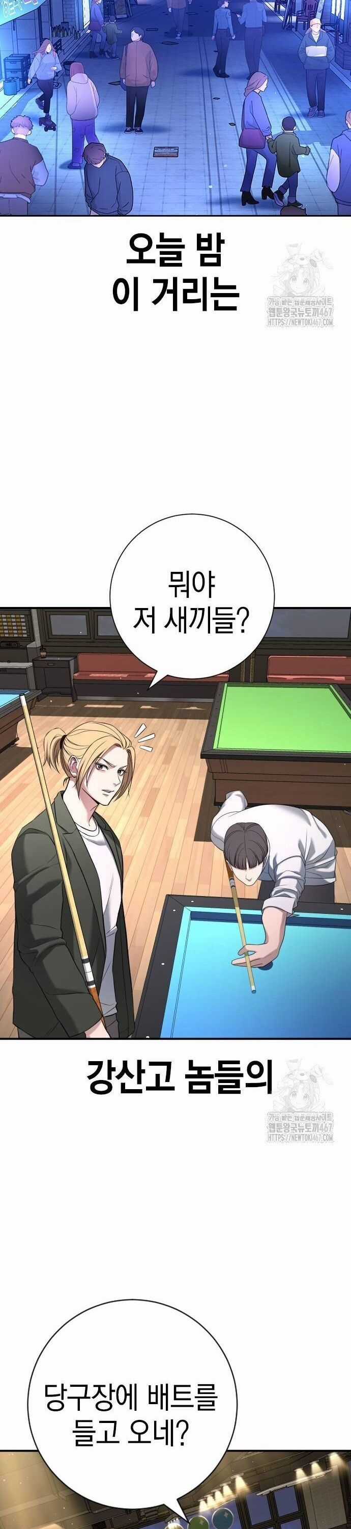 Goo Sera - Chapter 13 - Trang 51