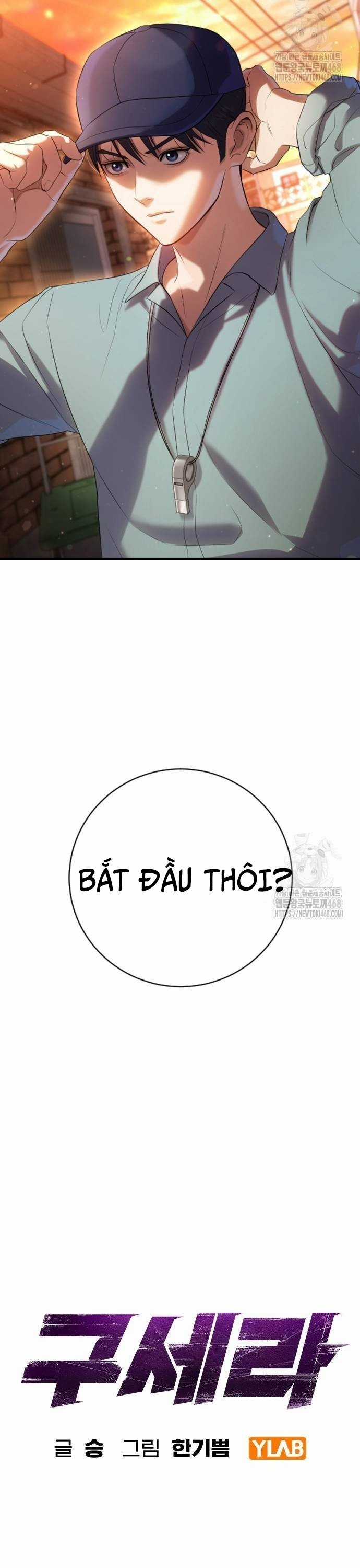 Goo Sera - Chapter 16 - Trang 5