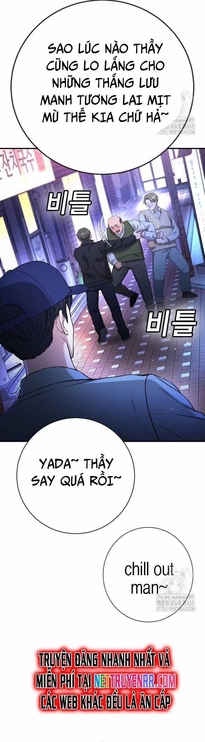 Goo Sera - Chapter 16 - Trang 65