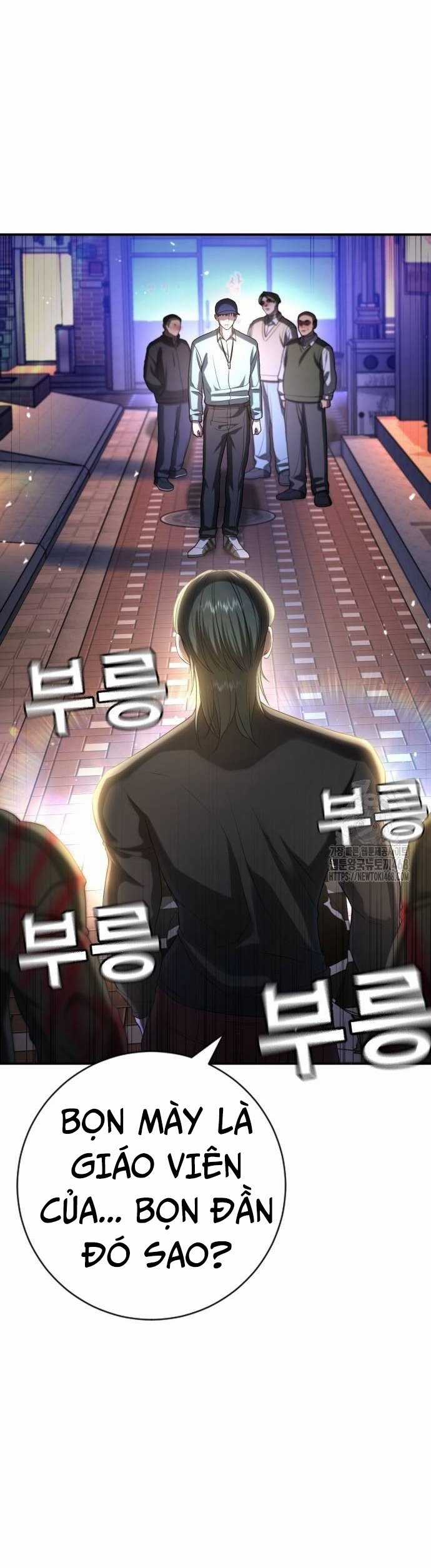 Goo Sera - Chapter 16 - Trang 70